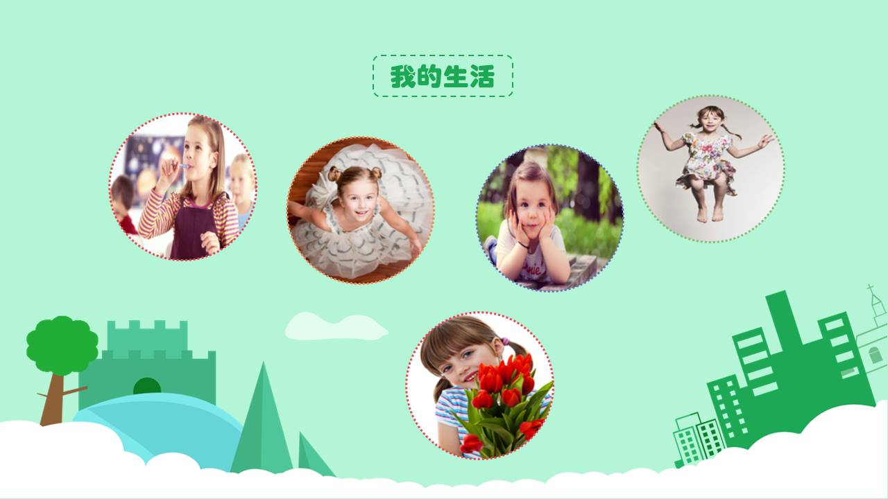 唐峰旗舰店 (9).pptx